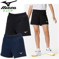 【マラソン限定★ポイント2倍】 ミズノ ジュニア バレーボール ゲームパンツ (ユニフォーム ハーフパンツ…