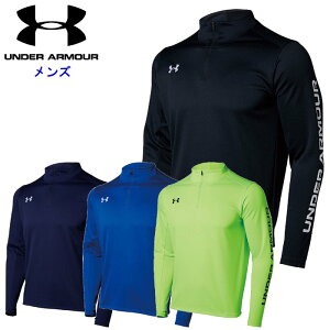 N[|LwԌP2{x A_[A[}[ Y jbgWPbg (W[W j TbJ[ tbgT  K ^ g[jOEFA X|[c UNDER ARMOUR) 1365019