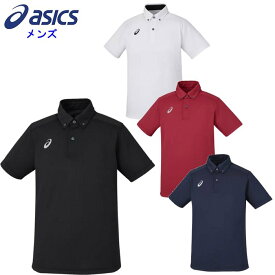 アシックス メンズ 半袖ポロシャツ (運動 スポーツウェア トレーニングウェア ランニング ジョギング asics) 2031D920