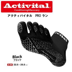 Activital PRO ubN S-MTCY (ANeBoC^ v tbgT|[^[ T|[^[  P O C \bNX ~ Obv X|[c TbJ[ tbgT oh~g 