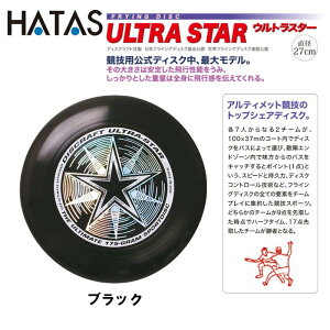 �n�^ FRYINGDISK ULTRA STAR BLK (�u���b�N 27cm 175g �t���C���O�f�B�X�N �A���e�B���b�g �K�b�c �f�B�X�N�S���t �h�b�a�r�[ �X�|�[�c�f�B�X�N �����₷�� ���Z�p ���� �f�B�X�N�N���t�g ���{�t���C��