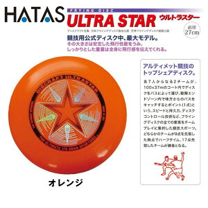 n^ FRYINGDISK ULTRA STAR ORG ( IW 27cm 175g tCOfBXN AeBbg Kbc fBXNSt hbar[ X|[cfBXN ₷ Zp  fBXNNtg {tC