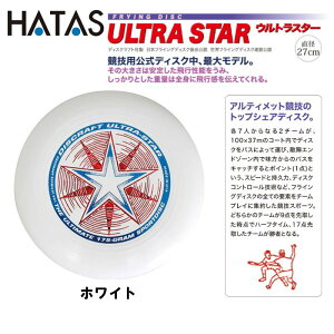 n^ FRYINGDISK ULTRA STAR WHT ( zCg 27cm 175g tCOfBXN AeBbg Kbc fBXNSt hbar[ X|[cfBXN ₷ Zp  fBXNNtg {tC