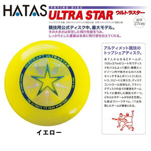 n^ FRYINGDISK ULTRA STAR YEL ( CG[ 27cm 175g tCOfBXN AeBbg Kbc fBXNSt hbar[ X|[cfBXN ₷ Zp  fBXNNtg {tC