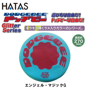 n^ hbar[ GLITTERSERIES 270 GWFE}WbN G ( 27cm  LL tXr[ tCOfBXN AeBbg fBXNSt hbar[ q ɂȂ ₷ 