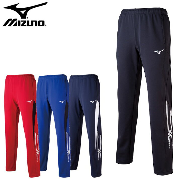 楽天市場 ミズノ Mizuno ウォームアップパンツ メンズ レディース ジュニア ジャージ ロングパンツ ズボン 陸上 運動 スポーツ トレーニング 32jd8001 ファンスポーツ