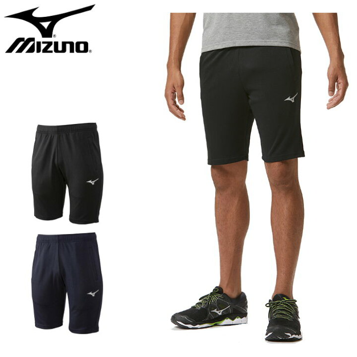 楽天市場 ミズノ Mizuno ソフトニットハーフパンツ メンズ レディース 半ズボン ジャージ ハーフパンツ 陸上 運動 スポーツ トレーニング ウォームアップ 32md9117 ファンスポーツ