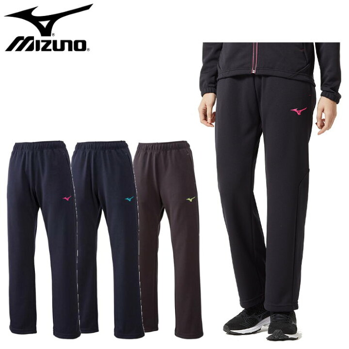 楽天市場 ミズノ Mizuno ウォームアップ パンツ レディース ロングパンツ ズボン ジャージ 陸上 トレーニング 運動 スポーツ チーム 名入れ 32md9325 ファンスポーツ