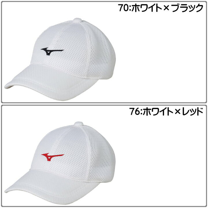 楽天市場 ミズノ Mizuno キャップ メンズ レディース 帽子 スポーツキャップ テニス ソフトテニス ワンポイント メッシュ ヘッドウェア 運動 スポーツ トレーニング 62jw8500 ファンスポーツ