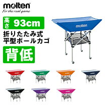 楽天市場】バレーボール カゴの通販