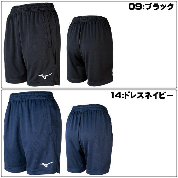 楽天市場】ミズノ(mizuno)ハーフパンツ(レディース バレー バレーボール バレーパンツ 半ズボン プラクティスウェア トレーニングウェア 部活 練習 ママさん 女性用)V2MB0212 : ファンスポーツ 楽天市場】ミズノ(mizuno)ハーフパンツ(レディース バレー バレーボール バレーパンツ 半ズボン プラクティスウェア トレーニングウェア 部活 練習 ママさん 女性用)V2MB0212 : ファンスポーツ