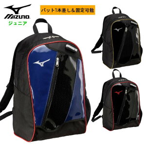 50̂wP2{x ~Ym WjA obNpbN 23L (싅 N싅 w qǂ \tg{[ bNTbN obO obg[\ mizuno) 1FJDC050