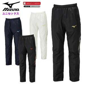 ミズノ メンズ ウインドブレーカー パンツ (ブレスサーモ レディース 男女兼用 トレーニングウェア スポーツ 運動 ロングパンツ mizuno) 32MFB631