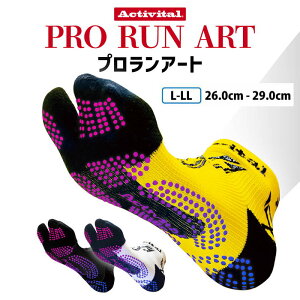 ACTIVITAL PRO RUN ART L-LLTCY (ANeBoC^ v tbgT|[^[ T|[^[  P O C \bNX ~ Obv X|[c TbJ[ tbgT oh~g oR 
