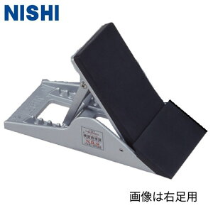 jVX|[c X^[eBOubN X[p[3 Ep (㋣Z X^u NF155Bp Ep NISHI) NF155BR