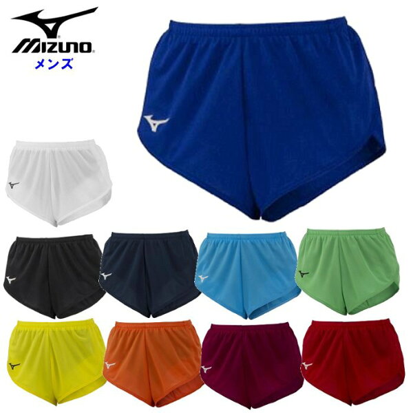 ミズノ レーシングパンツ (メンズ マラソン 駅伝 陸上 ショーツ ランニング レーシング 陸上競技 運動 スポーツ mizuno) U2MB2052