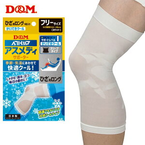 fB[G AXfB T|[^[ Ђp O(GT|[^[ X|[c g[jO ⊴ ėp N[n ڐG⊴ Ep zCg D&M) 109349