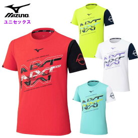 ミズノ メンズ 【抗菌防臭/防汚】 N-XT Tシャツ (レディース ユニセックス 男女兼用 プラシャツ 半袖 シャツ Tシャツ スポーツウェア トレーニングウェア mizuno 即日発送) 32JAC220