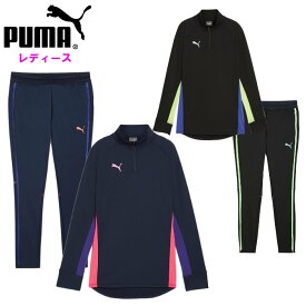 300円オフクーポン配布中＼スーパーSALE／ プーマ レディース 上下セット (サッカー ジャケット クオータージップ パンツ セットアップ 運動 スポーツ トレーニング PUMA 即日発送) 659559-659562