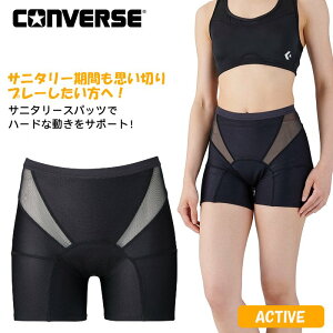 wȃN[|zzx Ro[X Tj^[Xpbc (fB[X WjA Ni Tj^[V[c h  ANeBu CONVERSE) CB351951