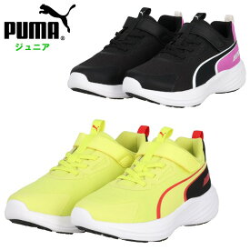 プーマ ジュニア ランニングシューズ (運動靴 小学生 キッズ 子ども トレーニング スポーツ イエロー ブラック PUMA 即日発送) 309935