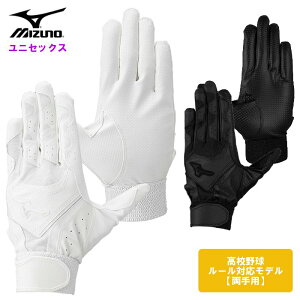 �y�����ȃN�[�|���z�z���z �~�Y�m �����Y �o�b�e�B���O�O���[�u (���f�B�[�X �j�����p ���j�Z�b�N�X �싅 �\�t�g�{�[�� ��� ����p �u���b�N �z���C�g mizuno ��������) 1EJEH280