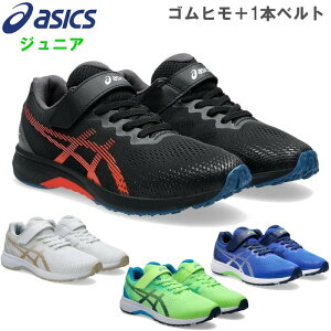 AVbNX WjA jOV[Y [U[r[ (LbY w qǂ j̎q Sq xg }WbNe[v Xj[J[ ʊw ^ asics) 1154A195