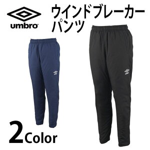 Au umbro Y EFA EChu[J[ Opc Y{ fB[X EBY TbJ[ tbgT ^ X|[c g[jO EH[Abv WMO jO h