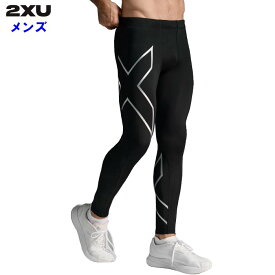 2XU メンズ コンプレッション タイツ (インナー トレーニング ジム フィットネス 着圧 スパッツ 陸上 ランニング 運動 スポーツ 即日発送 ツータイムズユー) MA3849B