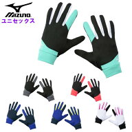 【スーパーセール限定★当店P2倍】 ミズノ メンズ レーシンググローブ (レディース 男女兼用 ユニセック…