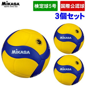 N[|zzwBLACK FRIDAY20`SiP2{x y3Zbgz~JT(MIKASA) o[{[ یF V200W (苅  5 l[  Z)