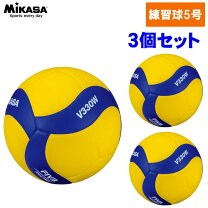 楽天市場】ミカサバレーボール3個の通販
