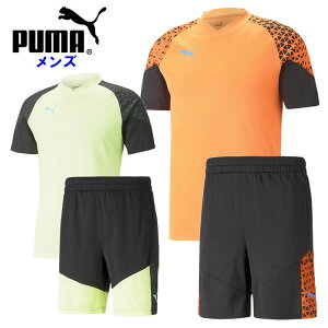 プーマ メンズ 上下セット (半袖 シャツ ハーフパンツ サッカー フットサル プラクティスウェア 運動 スポーツウェア トレーニングウェア puma 即日発送) 658662-658681