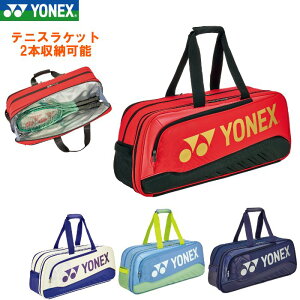 wȃN[|zzx lbNX g[igobO (ejX \tgejX PbgobO Y fB[X jp Yonex ) BAG2541WY bsOs