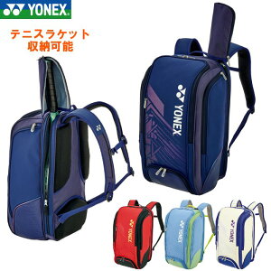 N[|LwԌP2{x lbNX obNpbN (ejX \tgejX PbgobO bNTbN Y fB[X jp Yonex ) BAG2548Y bsOs
