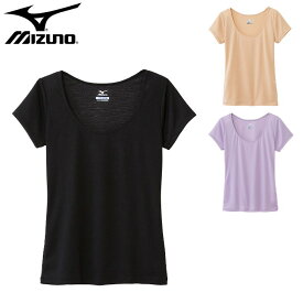 【あす楽対応】ミズノ(mizuno) レディース 半袖シャツ (ドライベクター インナー アンダーウェア 肌着 下着 運動 スポーツ トレーニング シャツ トップス) C2JA6301