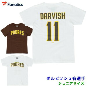 _rbVL WjA TVc l[&io[ (TfBGSEphX qǂ w ObY MLB 싅  v[g t@ieBNX Fanatics ) OT0125SS15