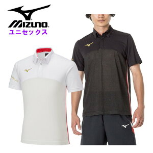 ミズノ メンズ ポロシャツ (レディース ユニセックス 男女兼用 モレリア サッカー フットサル プラシャツ 半袖 スポーツ トレーニングウェア mizuno 即日発送) P2MAA005