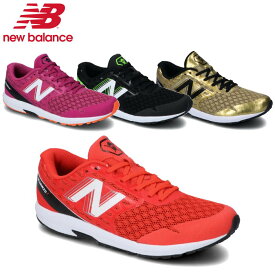 【あす楽対応】ニューバランス(New Balance)ジュニア ランニングシューズ HANZO J(シューズ 靴 ランニング 小学生 子供 ランシュー 運動会 男の子 女の子)YPHANZ A3,B3,D3,E3