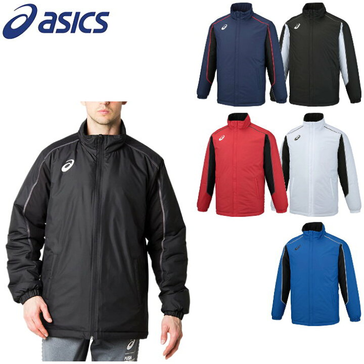 楽天市場 アシックス Asics メンズ ウインドブレーカージャケット ウィンドブレーカー ジャケット スポーツ 野球 バレーボール サッカー バスケットボール 運動 部活 チーム ネーム加工 名入れ 31a233 ファンスポーツ