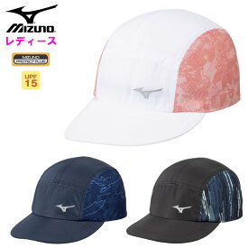 スーパーセール最終クーポン【最大300円OFF】　ミズノ レディース ランニングキャップ (女性 帽子 ウォーキング マラソン ジョギング 運動 スポーツ トレーニング 紫外線対策 ブラック 黒 ネイビー mizuno 即日発送) 32JWC301