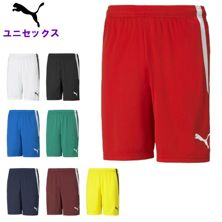 楽天市場】プーマ ゲームパンツ (ハーフパンツ サッカー フットサル 