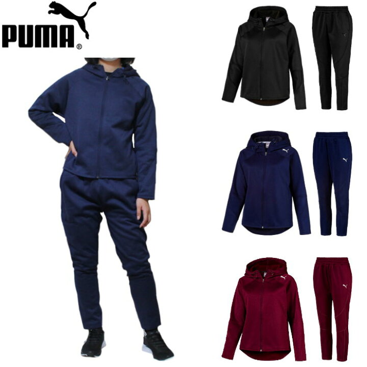 楽天市場 あす楽対応 送料無料 プーマ Puma スウェット 上下セット レディース ウィメンズ 女性 上下 セット ジャケット パンツ パーカー トレーニング ウェア スポーツ 運動 カジュアル ファンスポーツ