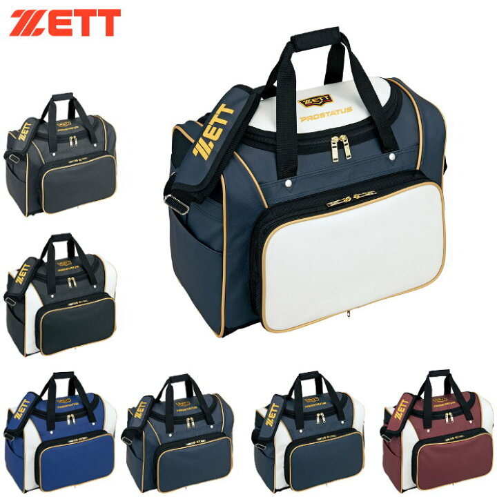 楽天市場】ZETT(ゼット) セカンドバッグ (野球 ソフトボール メンズ