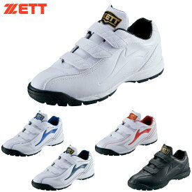 ZETT(ゼット) 野球 トレーニングシューズ ラフィエットDX2 (メンズ シューズ ソフトボール 練習) BSR8206