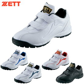 ZETT(ゼット) 野球 トレーニングシューズ ランゲットDX2 (メンズ シューズ ソフトボール 練習) BSR8206J