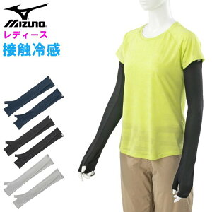 wȃN[|zzx ~Ym fB[X ACX^b`UVA[Jo[bt (ڐG⊴  Ђ ₽ MǑ΍ Ă΍ wo r ėp p X|[c mizuno ) C