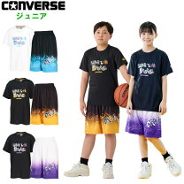 楽天市場】バスケ 上下セット（バスケットボール｜スポーツ バスケットボールウェアセット