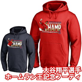 メンズ 大谷翔平 ホームラン王記念フーディ (パーカー トレーナー スウェット ロサンゼルス エンゼルス グッズ MLB 野球 ファナティクス Fanatics 即日発送) ML0123FW03