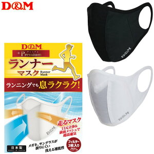 D&M i[}XN (}XN Y fB[X jO WMO 􂦂 ɂ ܂ɂ ^ X|[c g[jO ) 109455,109462,109486,109493